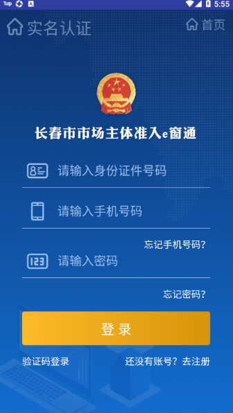 e��ͨ���ذ�׿��