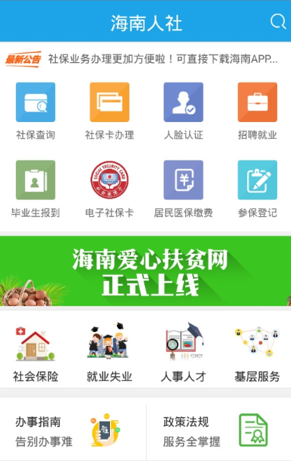 ��������app�ٷ�����