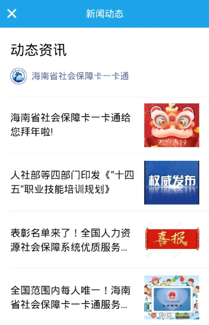 ��������app�ٷ�����