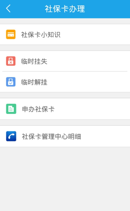 ��������app�ٷ�����