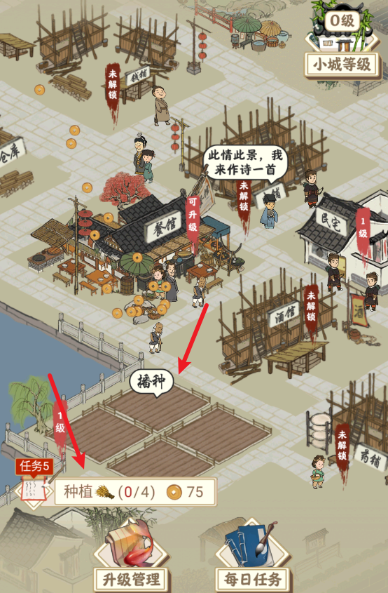 长安幸福生活最新版下载 长安幸福生活最新版下载