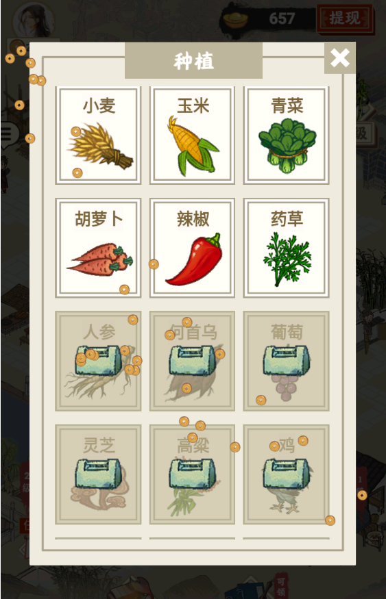 长安幸福生活最新版下载 长安幸福生活最新版下载