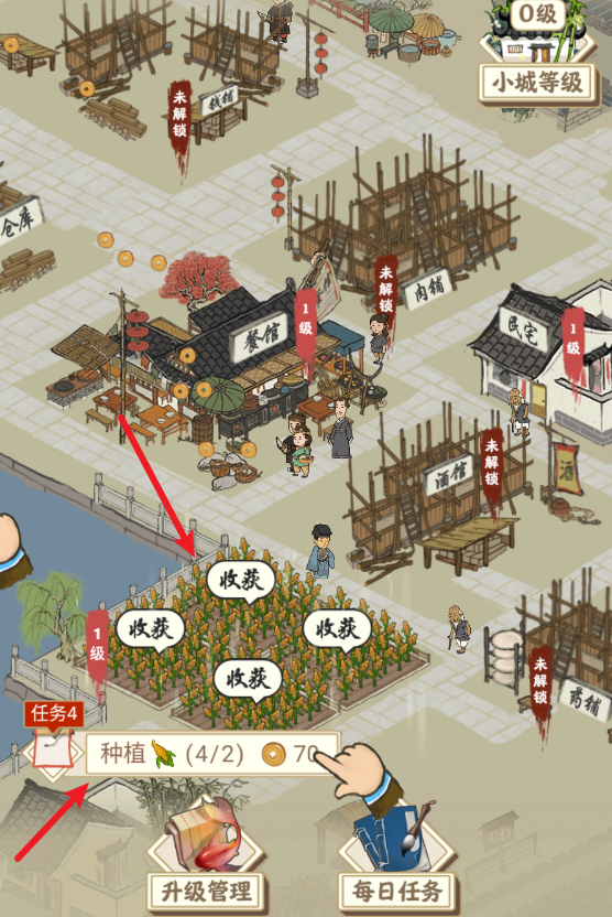 长安幸福生活最新版下载 长安幸福生活最新版下载