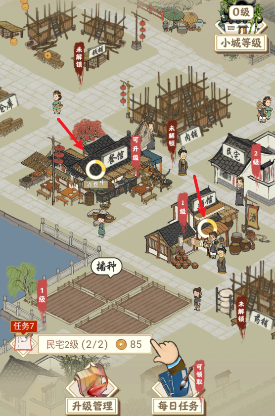 长安幸福生活最新版下载 长安幸福生活最新版下载