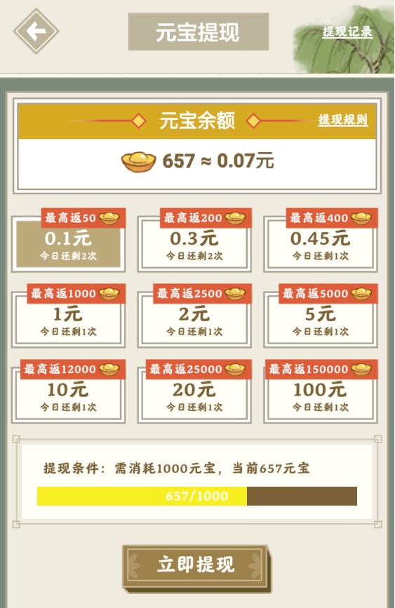 长安幸福生活最新版下载 长安幸福生活最新版下载