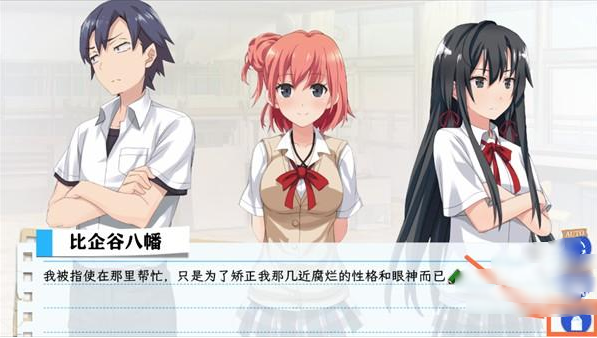 春物续手游(クイズfor俺ガイル) 春物续手游(クイズfor俺ガイル)