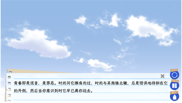 春物续手游(クイズfor俺ガイル) 春物续手游(クイズfor俺ガイル)