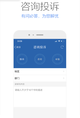 广西政务app官方正版下载 广西政务app官方正版下载