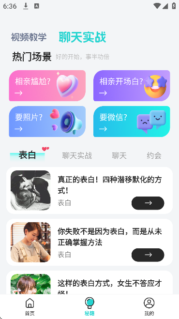 kiss键盘软件下载最新版 kiss键盘软件下载最新版