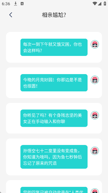 kiss键盘软件下载最新版 kiss键盘软件下载最新版