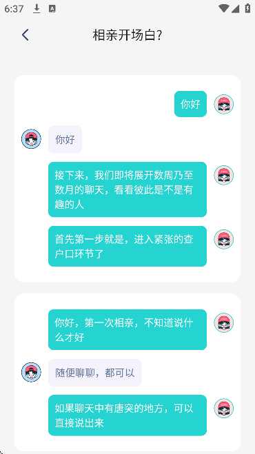 kiss键盘软件下载最新版 kiss键盘软件下载最新版