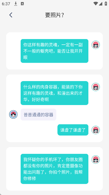 kiss键盘软件下载最新版 kiss键盘软件下载最新版