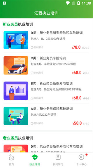 ����ͬѧ��������