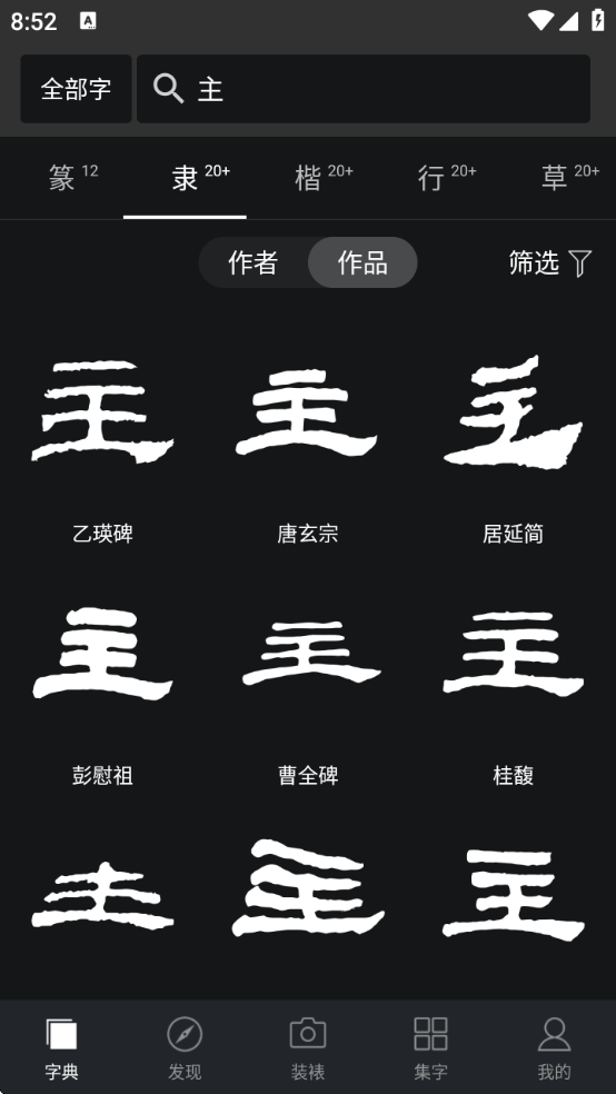 �鷨�ֵ��ȫ�ֻ������ذ�װ���°汾