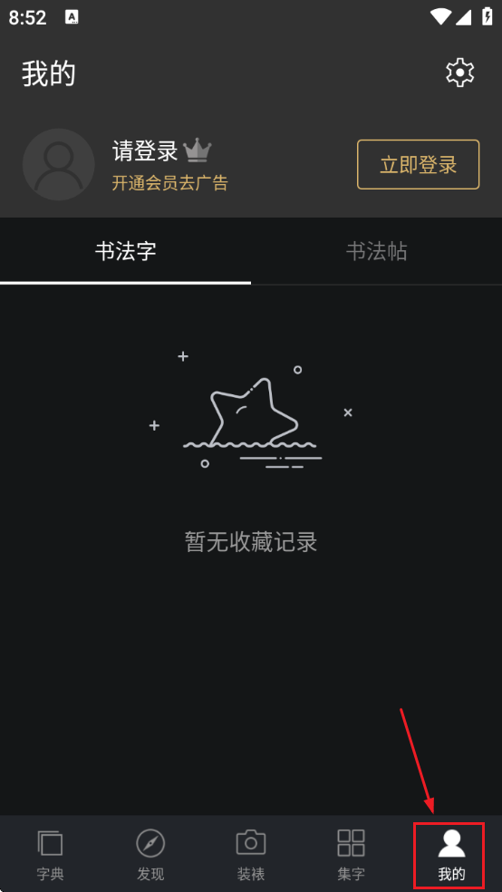 �鷨�ֵ��ȫ�ֻ������ذ�װ���°汾