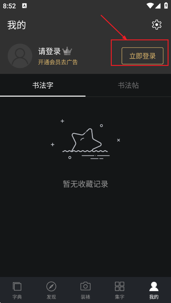 �鷨�ֵ��ȫ�ֻ������ذ�װ���°汾