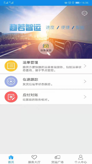 ��������app���°�����