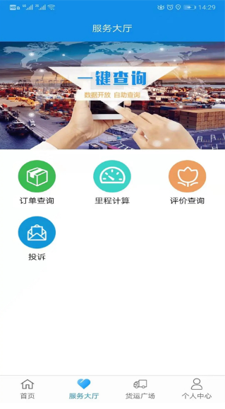 ��������app���°�����