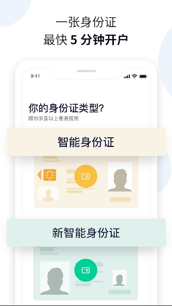 ZABank��׿������