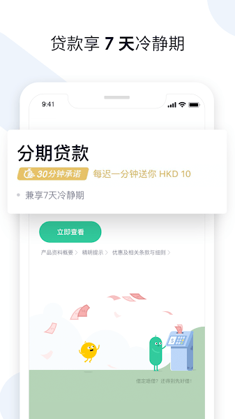 ZABank��׿������