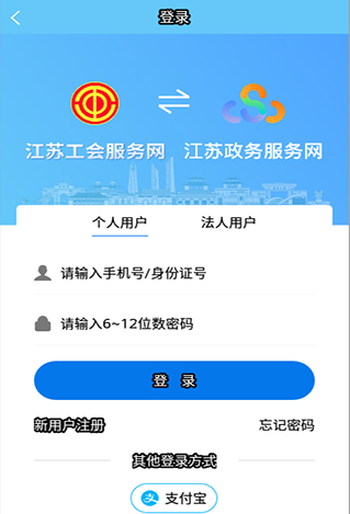 ���չ���app���ذ�װ���°�