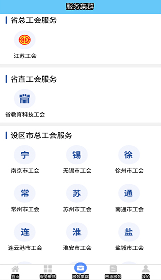 ���չ���app���ذ�װ���°�