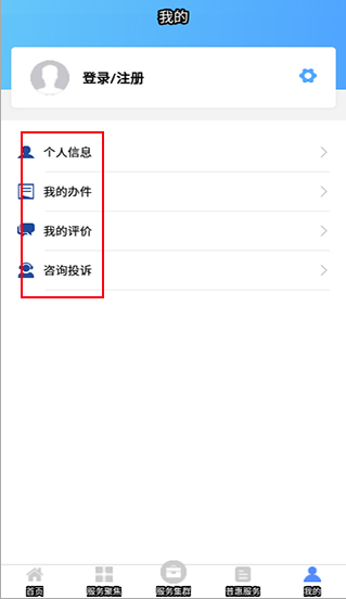 ���չ���app���ذ�װ���°�