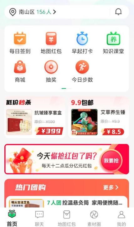 �ð���app�ֻ�������