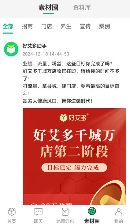 �ð���app�ֻ�������