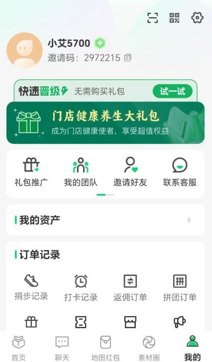 �ð���app�ֻ�������