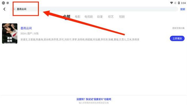 ����Ӱ�Ӱ�׿��