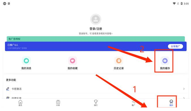 ����Ӱ�Ӱ�׿��