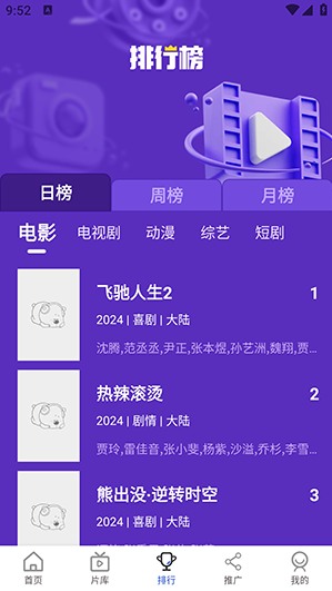 ����Ӱ�Ӱ�׿��