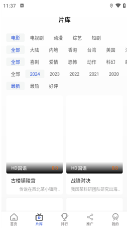 ����Ӱ�Ӱ�׿��