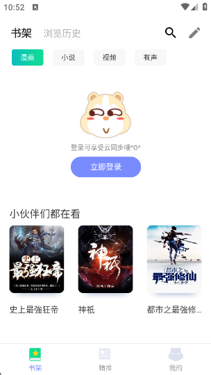 ����С˵app�ٷ�������(����С�f)