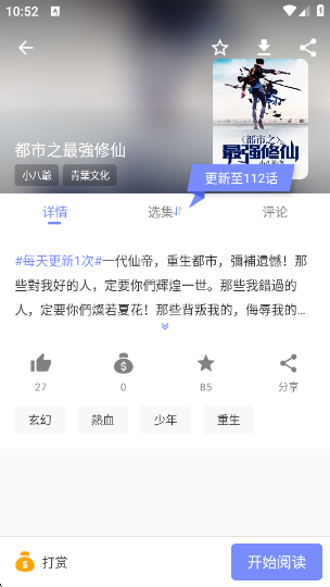 ����С˵app�ٷ�������(����С�f)