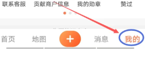 ���ڵ���app�ͷ������� ���ڵ����ͷ�24Сʱ�˹��绰����