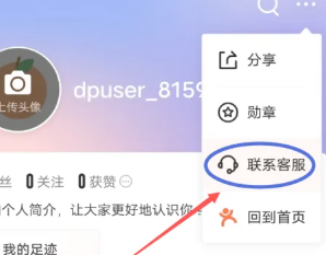 ���ڵ���app�ͷ������� ���ڵ����ͷ�24Сʱ�˹��绰����