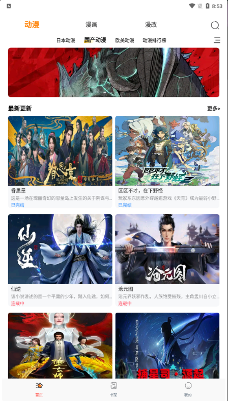 ��������app����