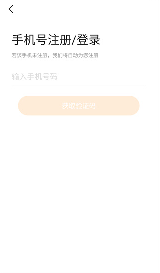 小河狸创客app最新版下载 小河狸创客app最新版下载