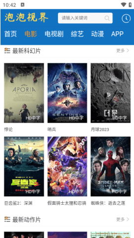 �����ӽ�app���°�