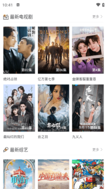 �����ӽ�app���°�