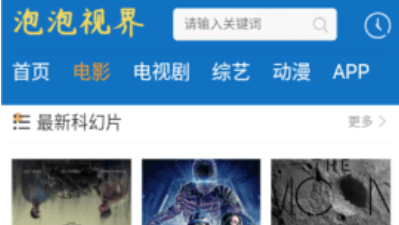 �����ӽ�app���°�