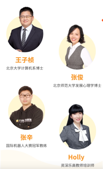 小河狸创客app最新版下载 小河狸创客app最新版下载