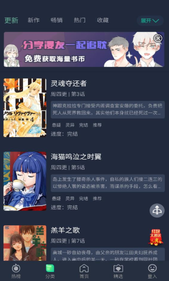 ��ľ������app�ٷ���