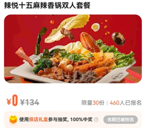 大众点评免费抽在哪里 大众点评免费抽什么时候更新 大众点评免费抽在哪里 大众点评免费抽什么时候更新