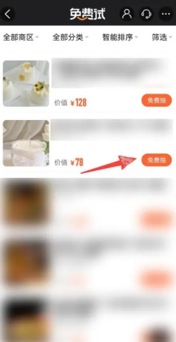 大众点评免费抽在哪里 大众点评免费抽什么时候更新 大众点评免费抽在哪里 大众点评免费抽什么时候更新