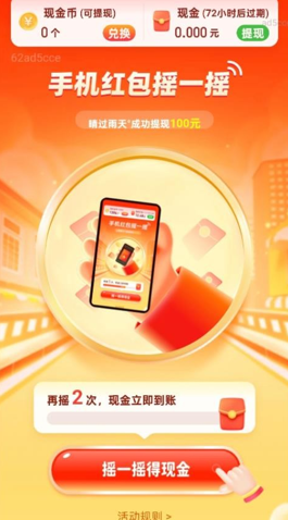 步步走财路app下载 步步走财路app下载