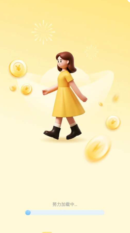 步步走财路app下载 步步走财路app下载