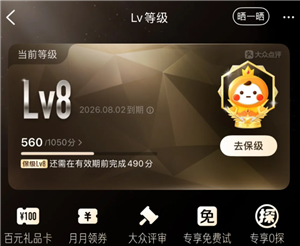 ���ڵ���v1��v8��Ҫ����ʱ�� ���ڵ���v8�˺�ֵ����Ǯ